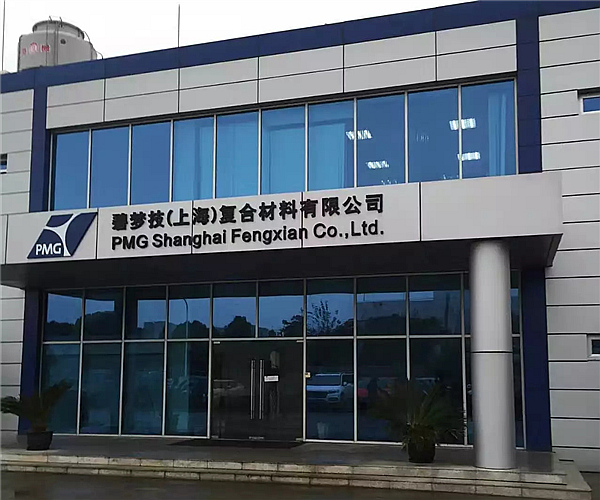 碧梦技（上海）公司乐鱼页面在线登录-乐鱼（中国）
项目